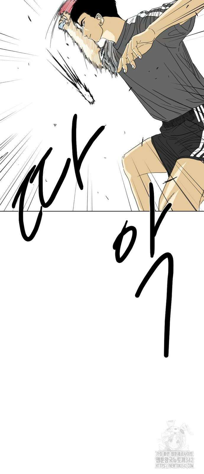 펜홀더 52화 8
