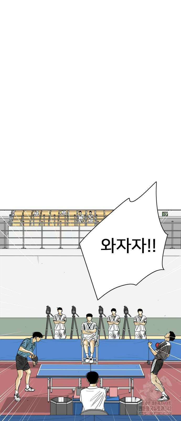 펜홀더 52화 13