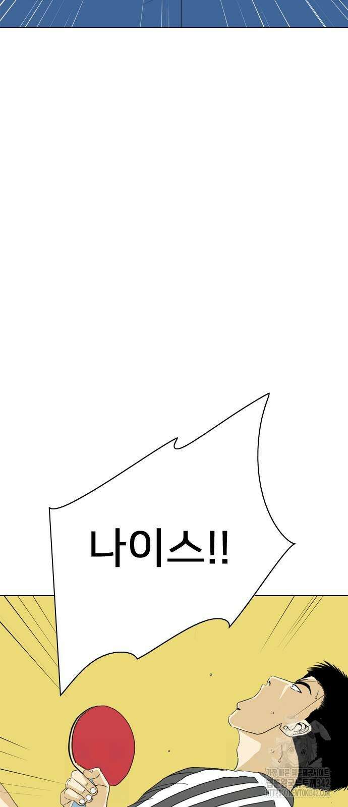 펜홀더 52화 14