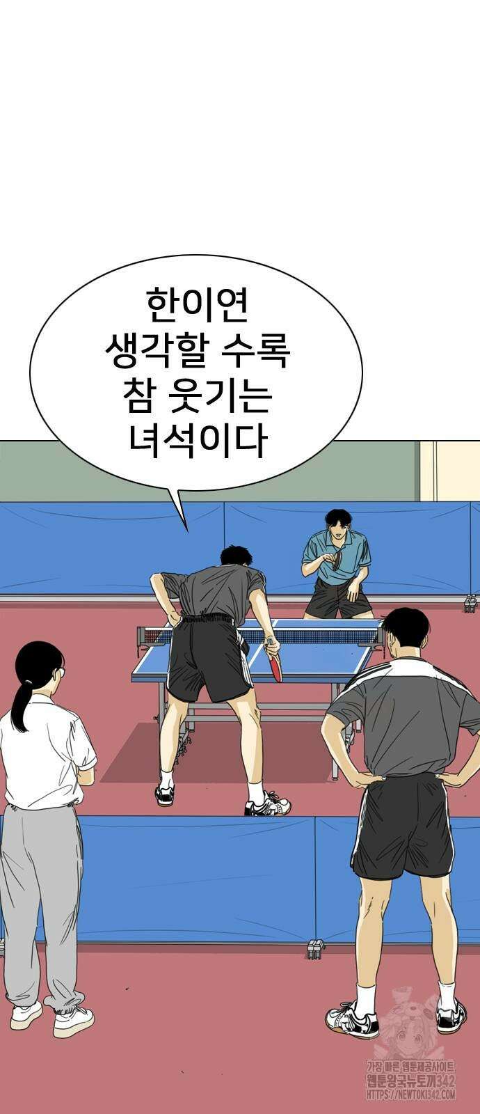 펜홀더 52화 17