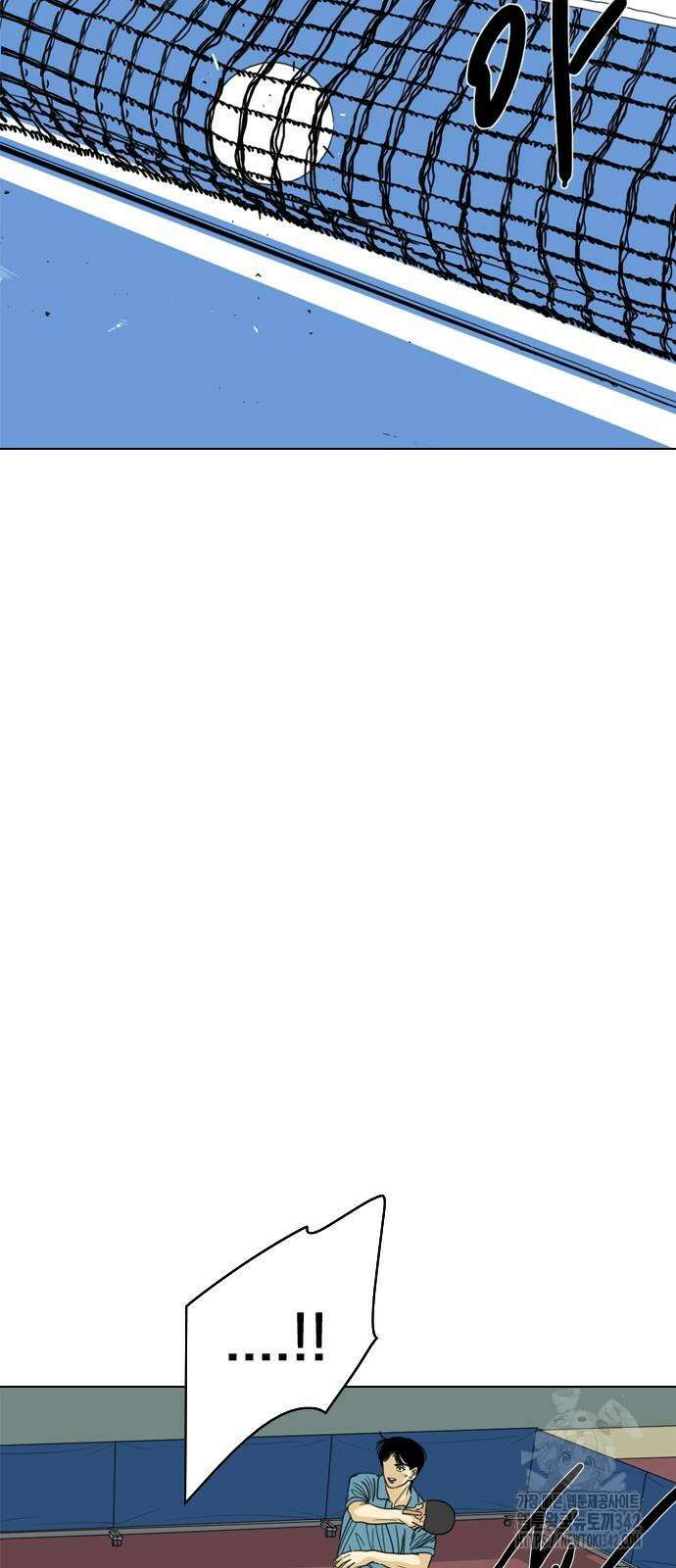 펜홀더 52화 34