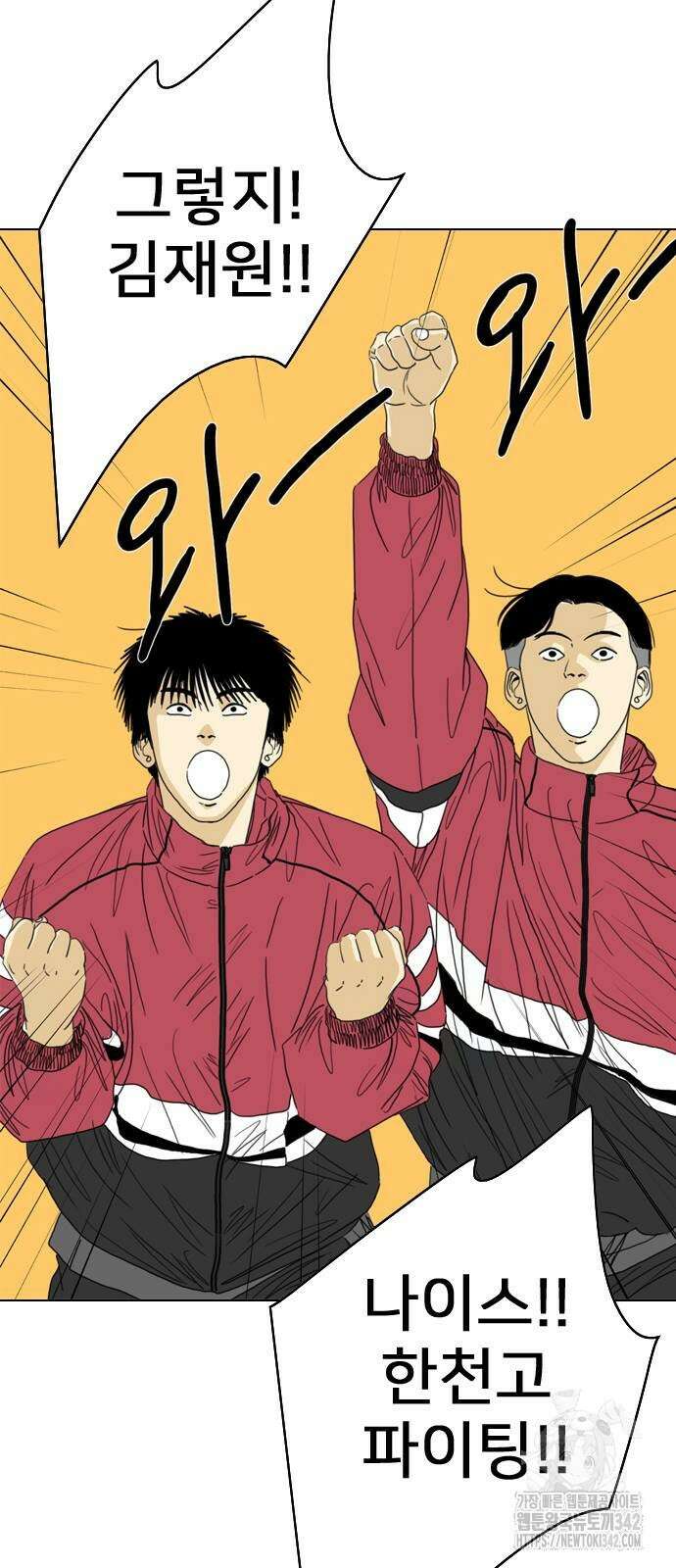 펜홀더 52화 36