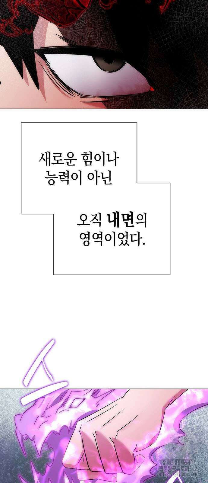 도깨비의 밤 56화 6