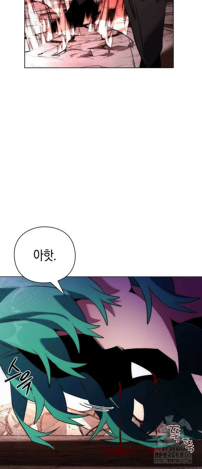 도깨비의 밤 56화 33