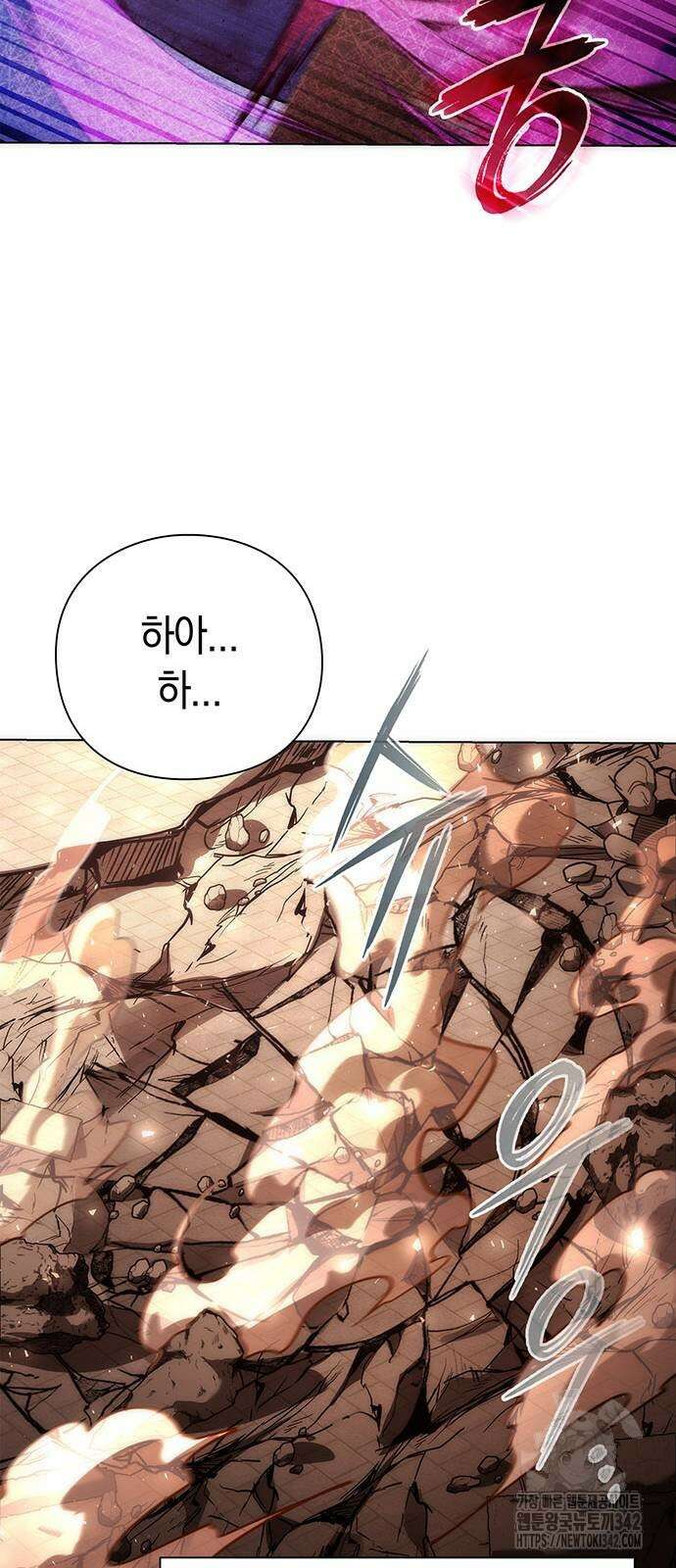 도깨비의 밤 56화 56