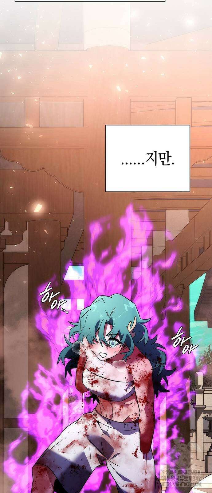 도깨비의 밤 56화 58