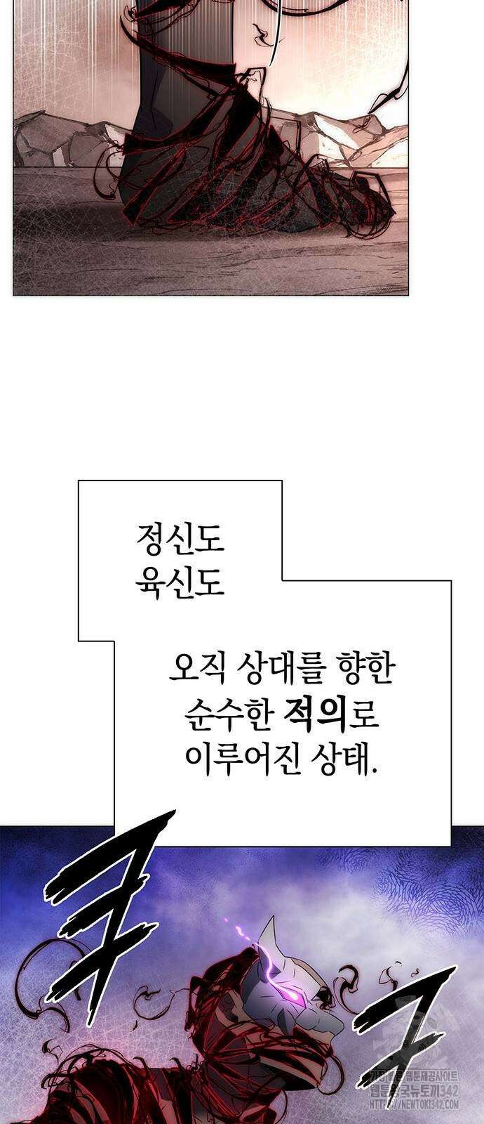 도깨비의 밤 56화 76