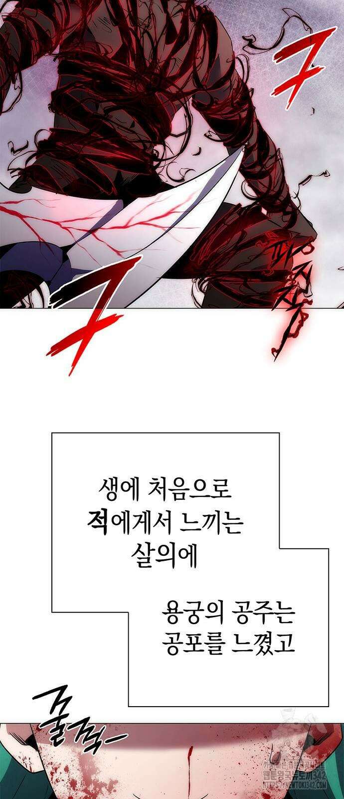 도깨비의 밤 56화 77