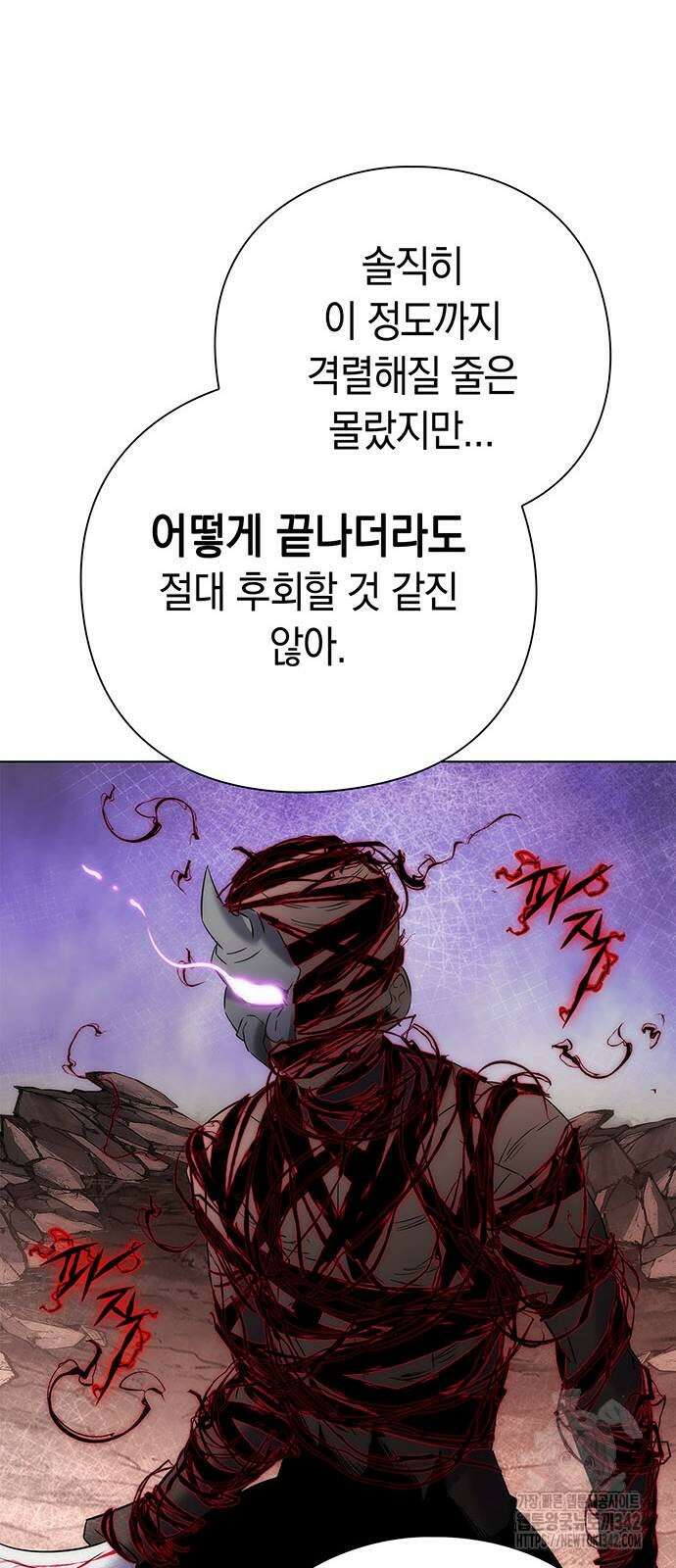 도깨비의 밤 56화 79