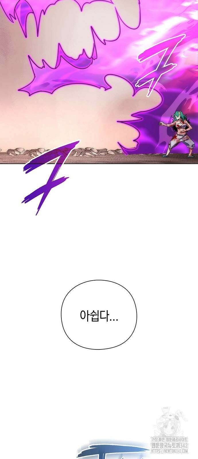 도깨비의 밤 56화 81