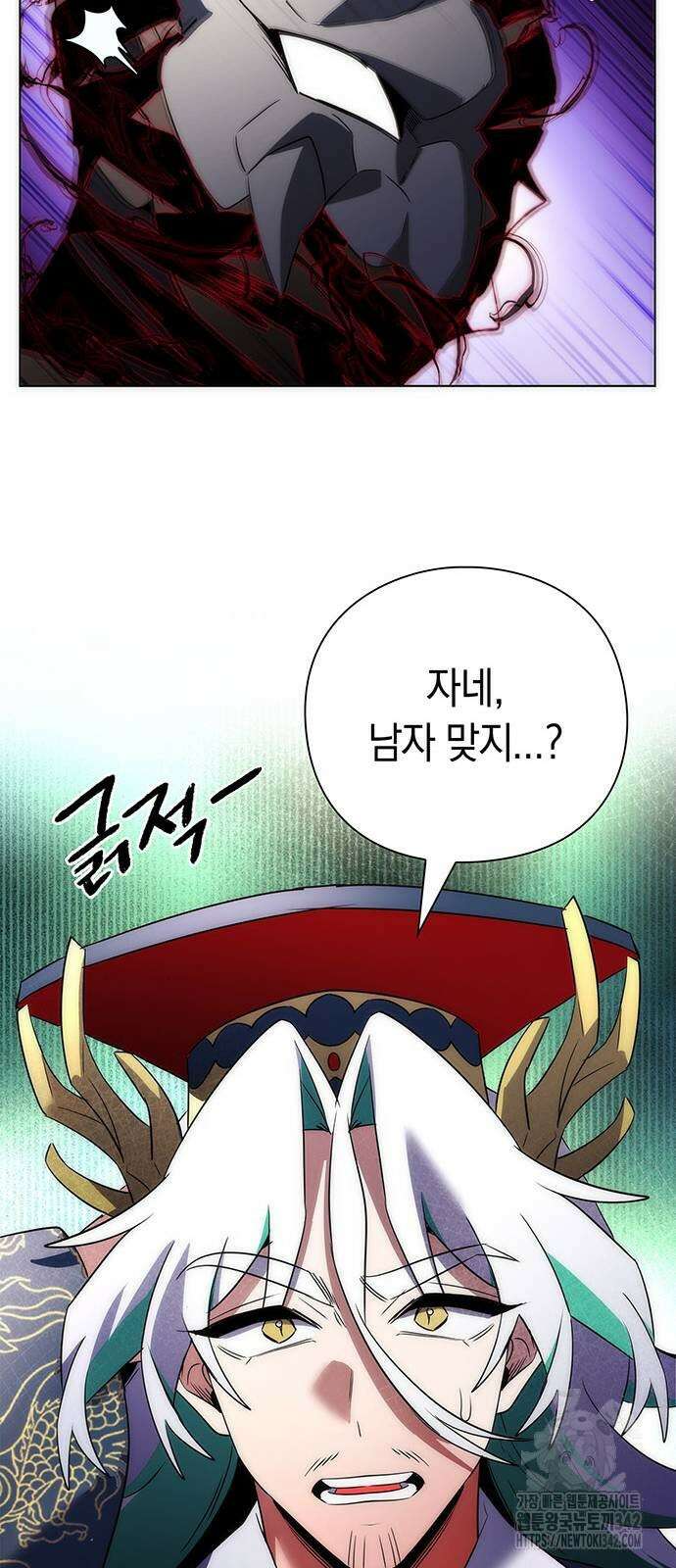 도깨비의 밤 56화 92