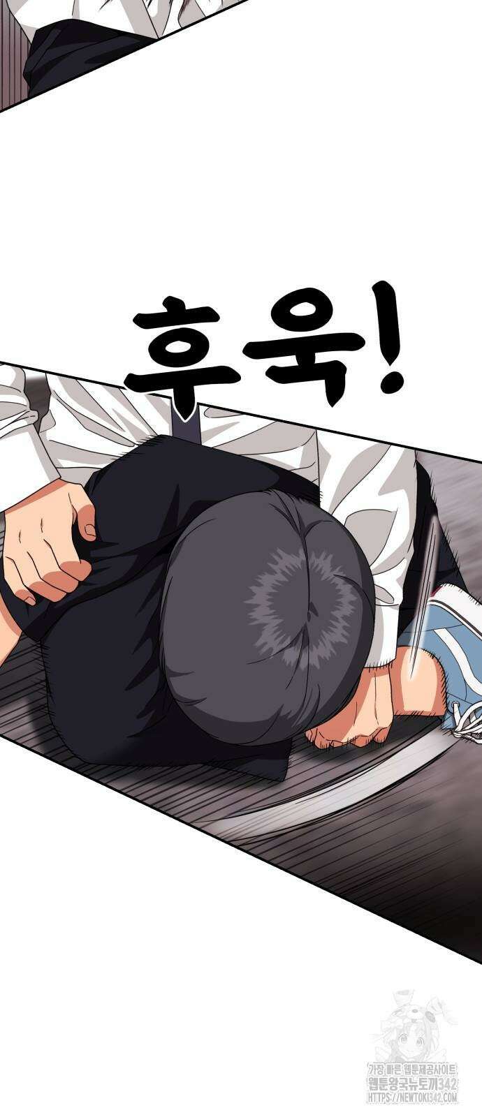 1등급 싸움과외 27화 12