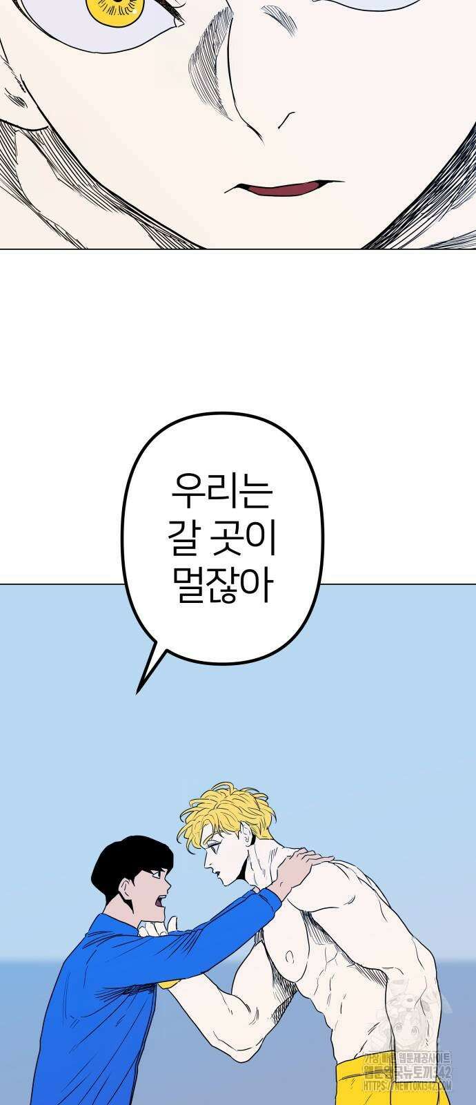 육각 11화 12