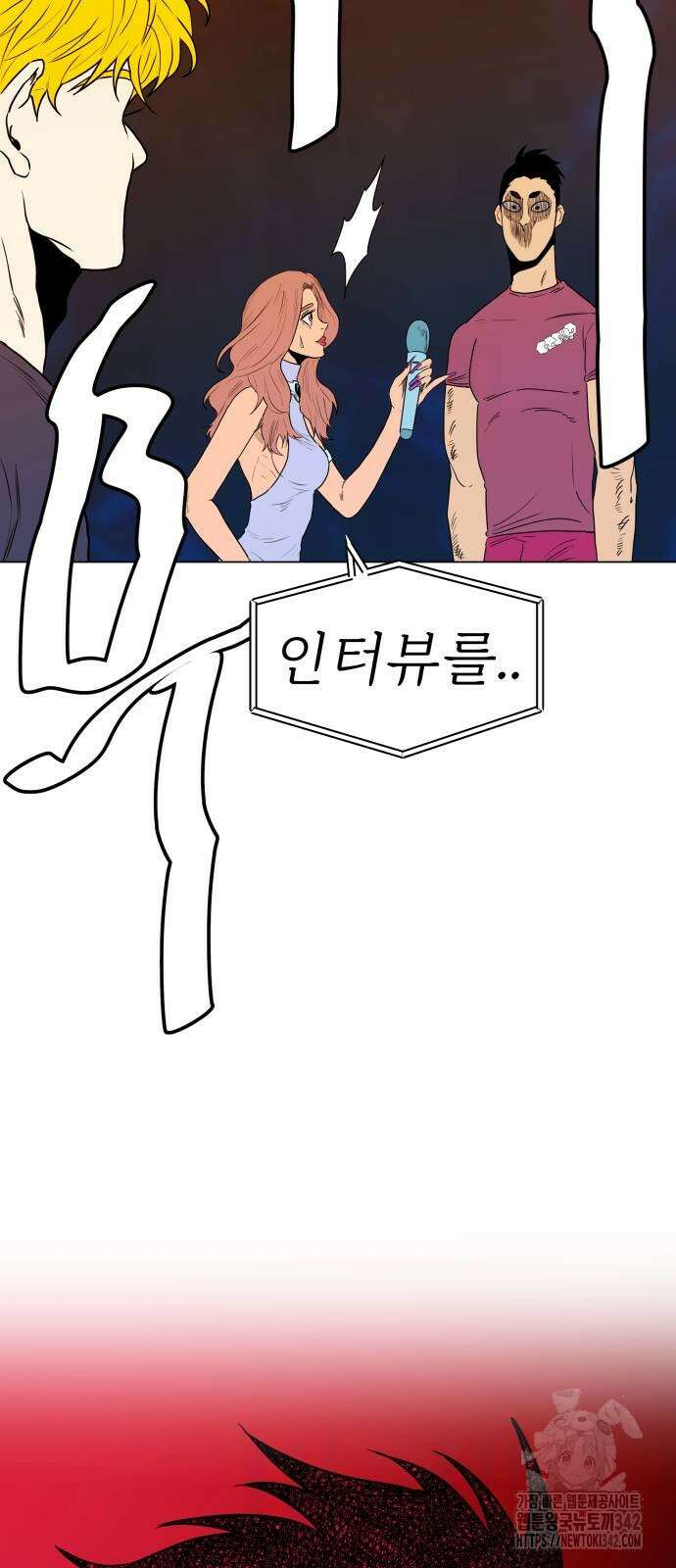 육각 11화 19