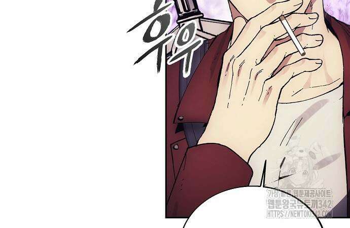 악당이 살아가는 법 152화 28