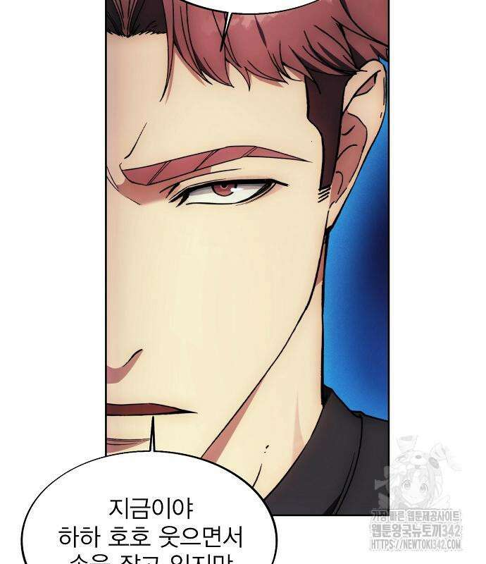 악당이 살아가는 법 152화 79