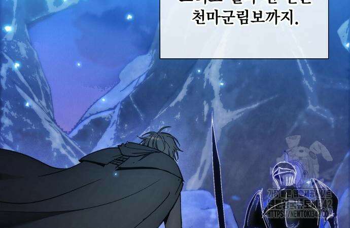 악당이 살아가는 법 152화 100