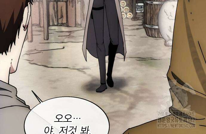 악당이 살아가는 법 152화 124