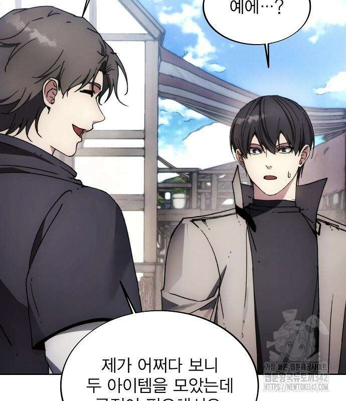 악당이 살아가는 법 152화 138
