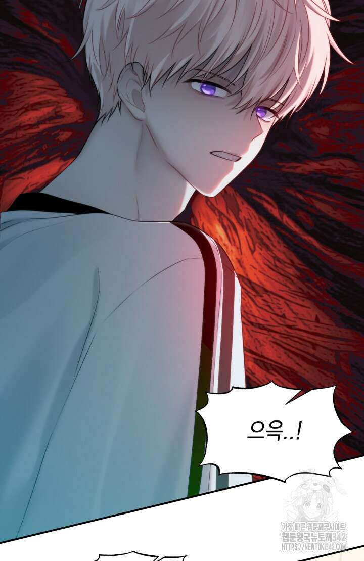 너는 나의 나는 너의 수호천사 58화 - 시즌1 완결 - 20