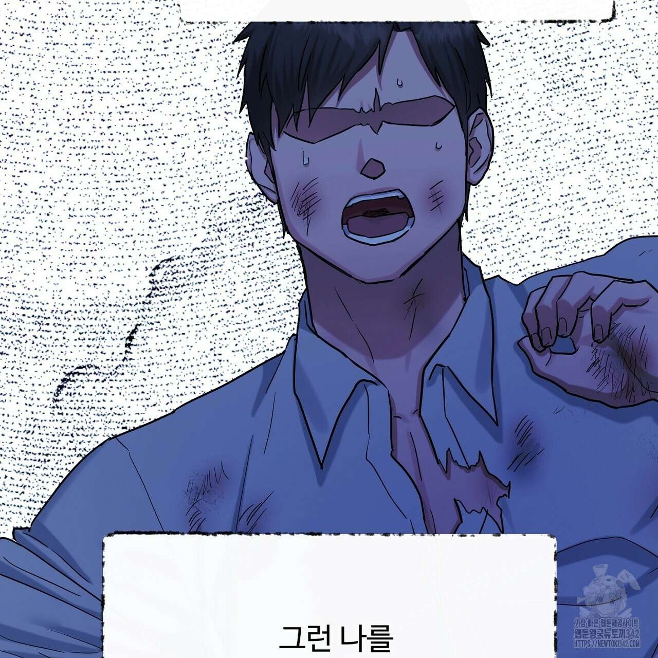 두 명의 상속인 83화 7