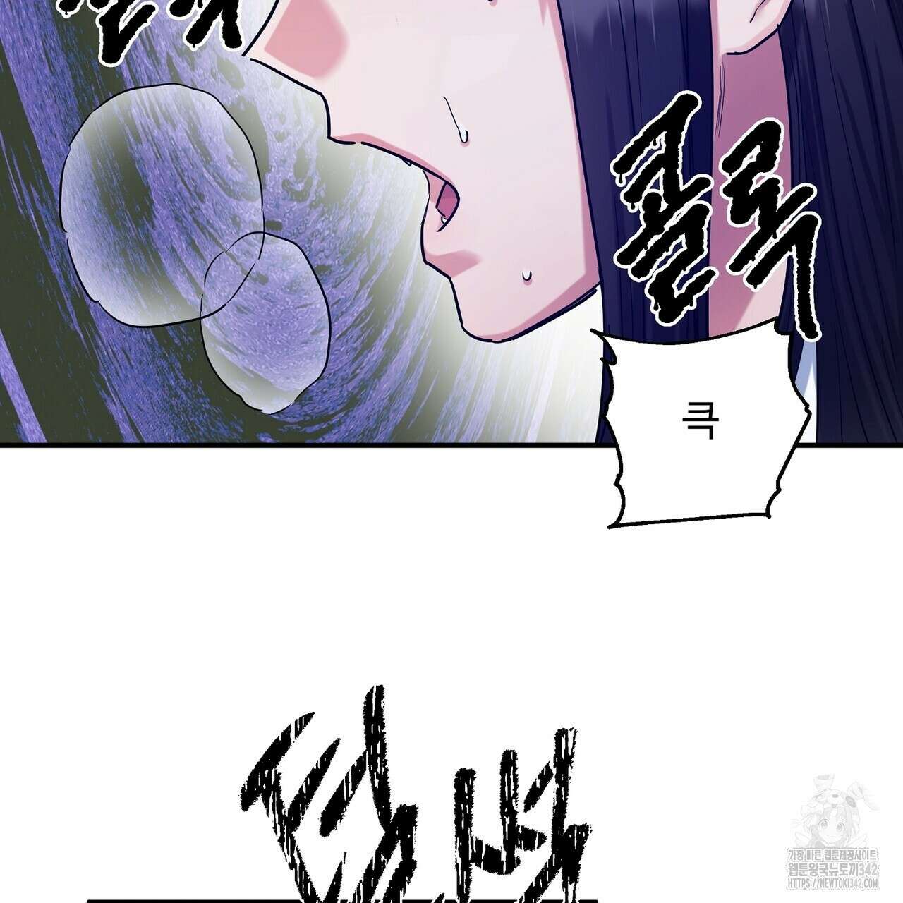 두 명의 상속인 83화 19