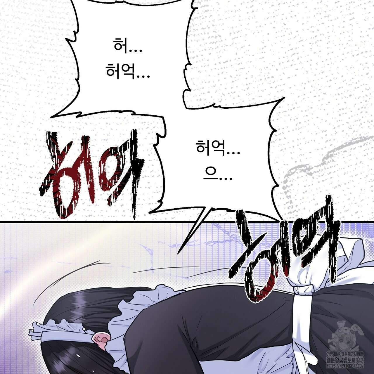 두 명의 상속인 83화 22