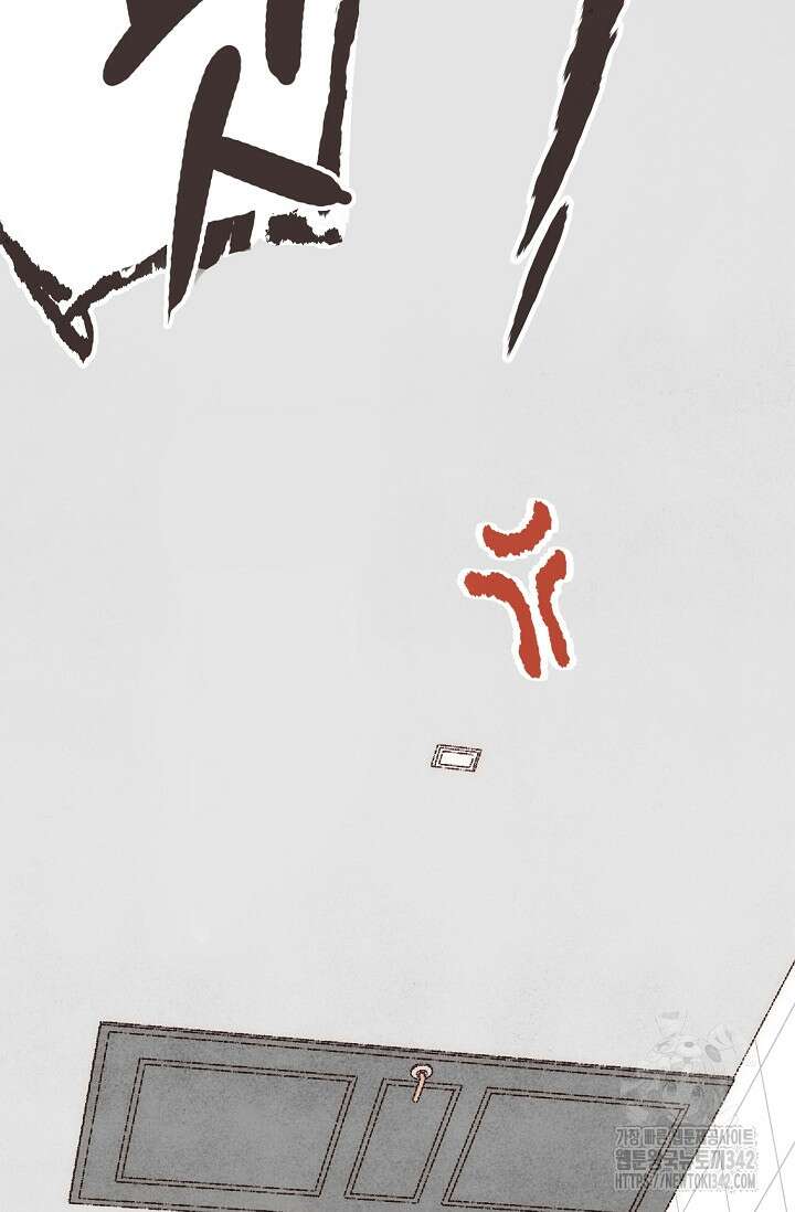 러브 인 체스 35화 3