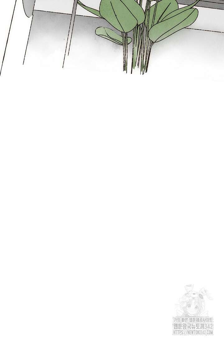 러브 인 체스 35화 13
