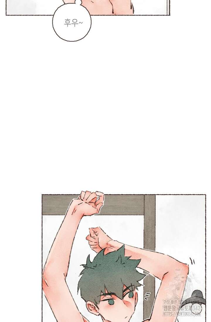 러브 인 체스 35화 16