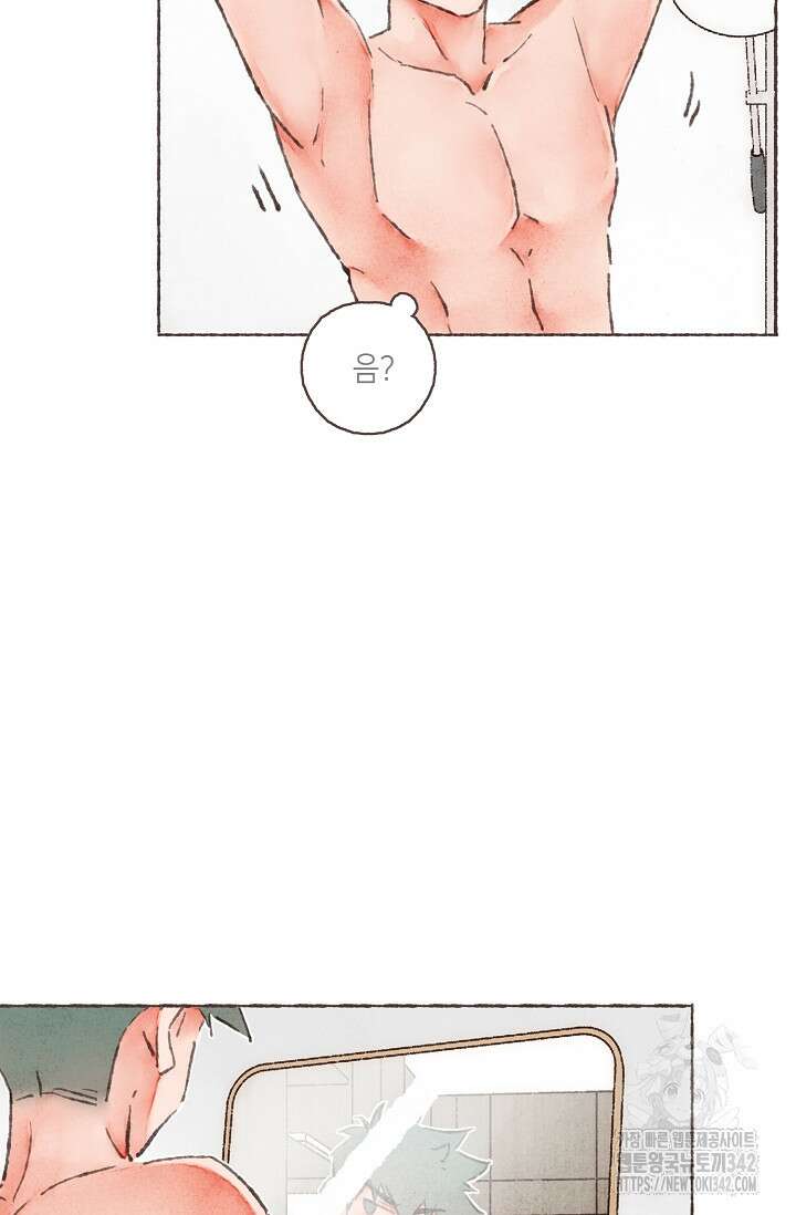 러브 인 체스 35화 17