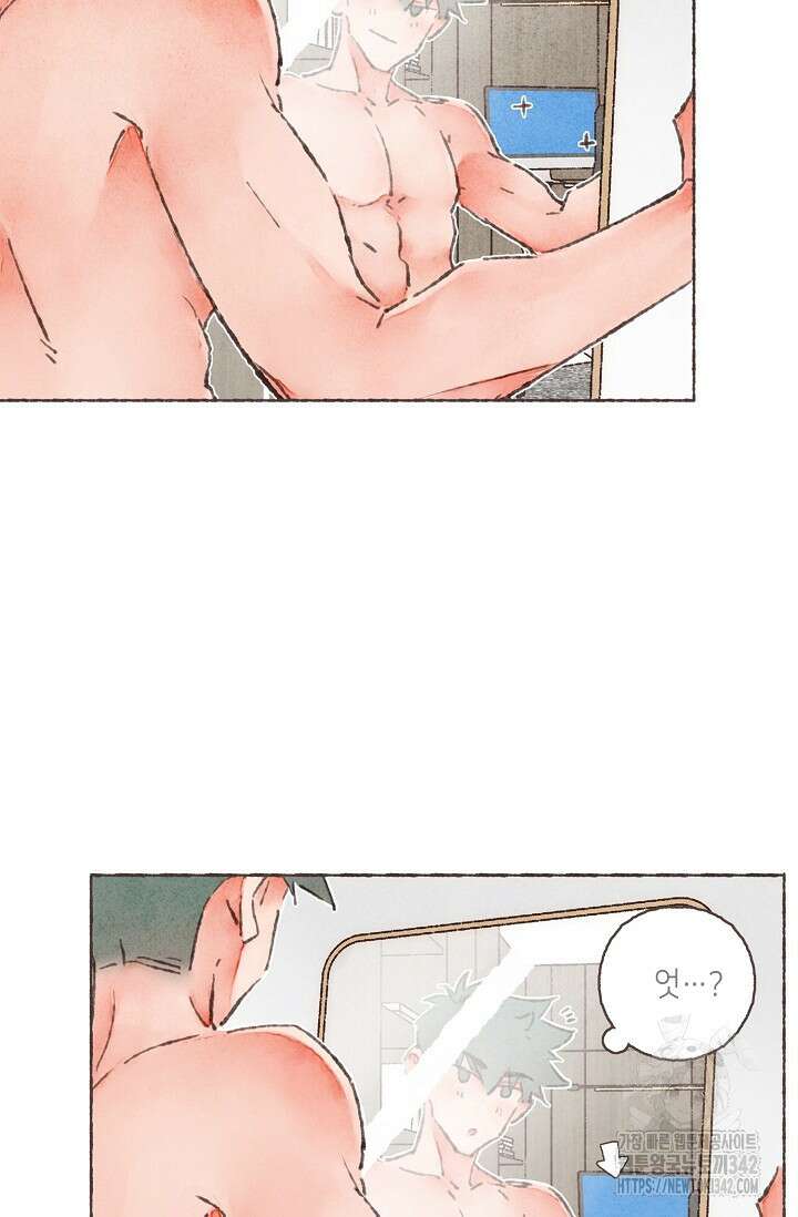 러브 인 체스 35화 18