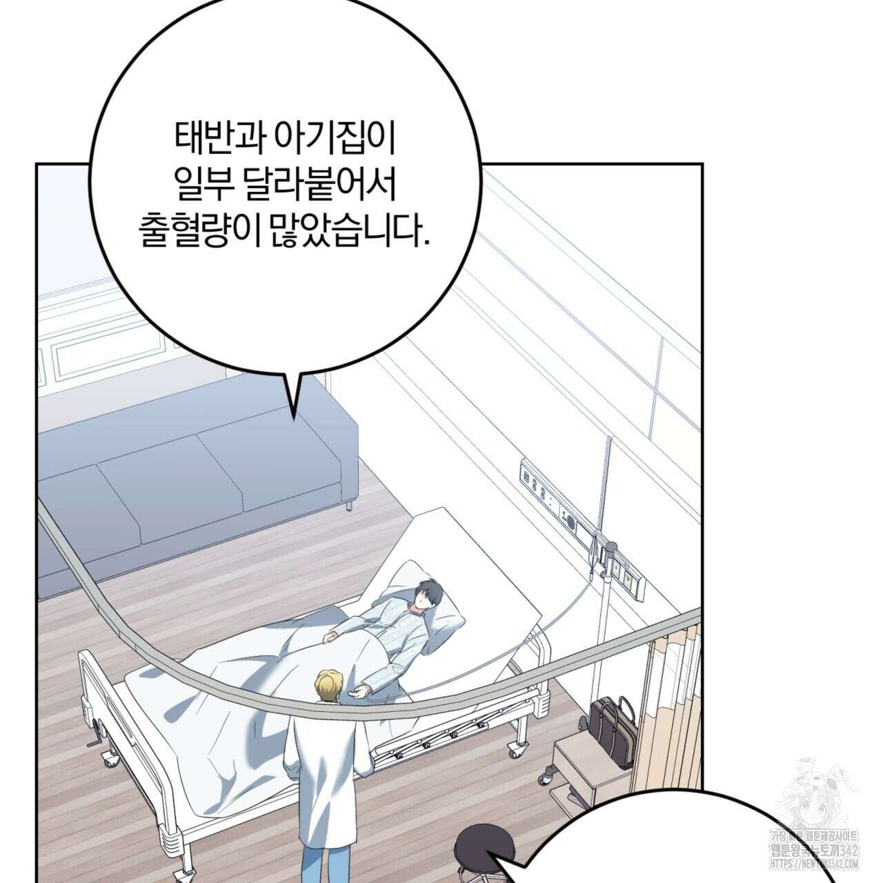 젠틀 포레스트 56화 3