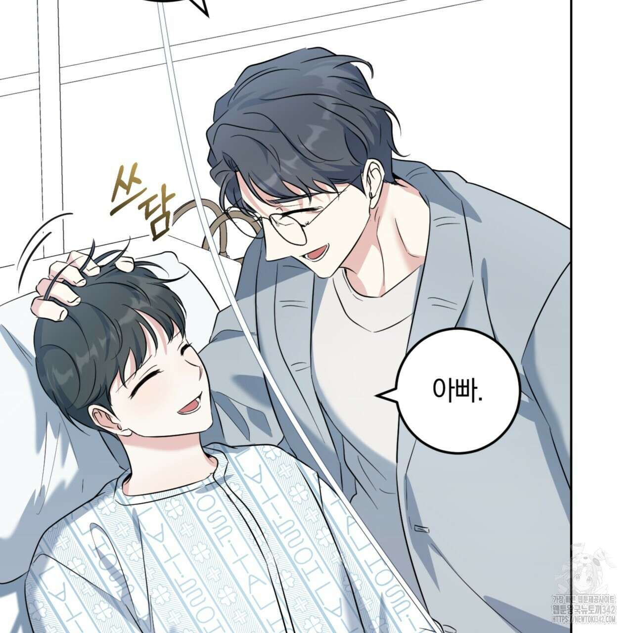젠틀 포레스트 56화 10