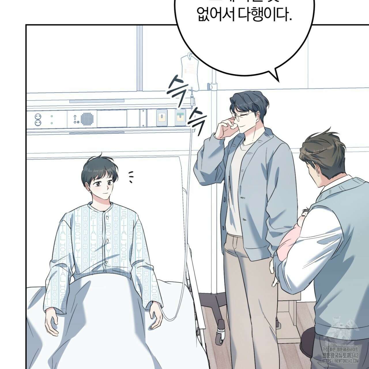 젠틀 포레스트 56화 12