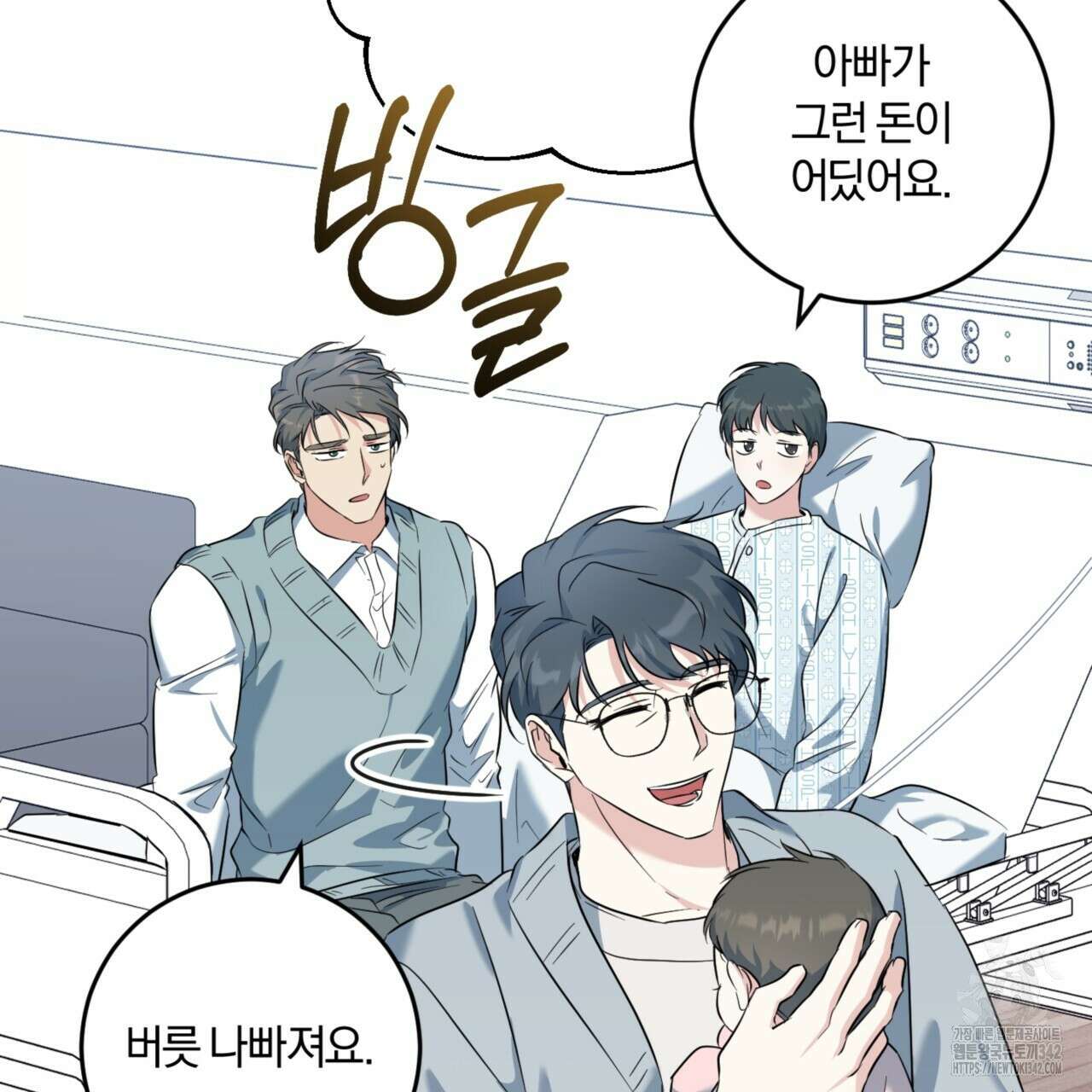 젠틀 포레스트 56화 21