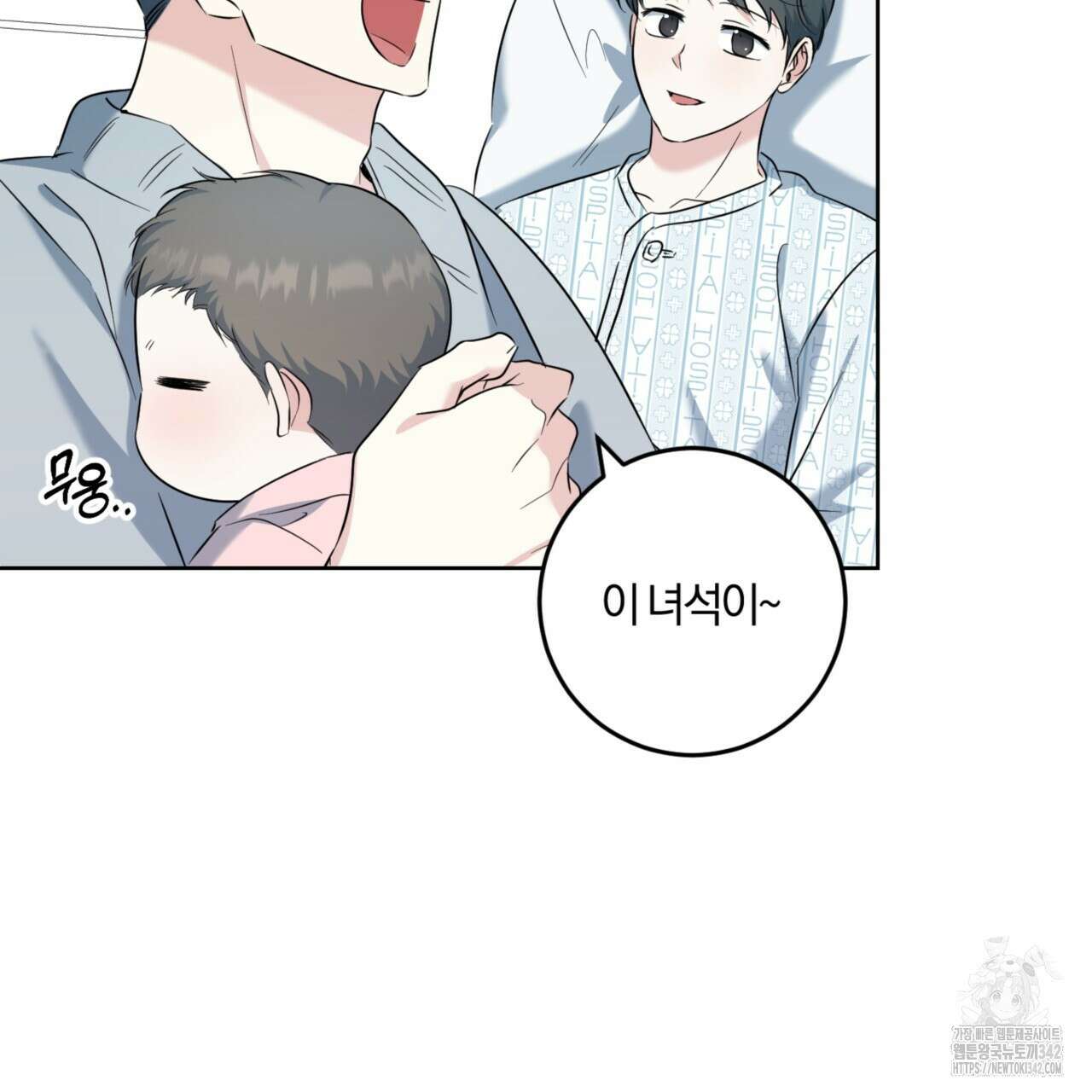 젠틀 포레스트 56화 24