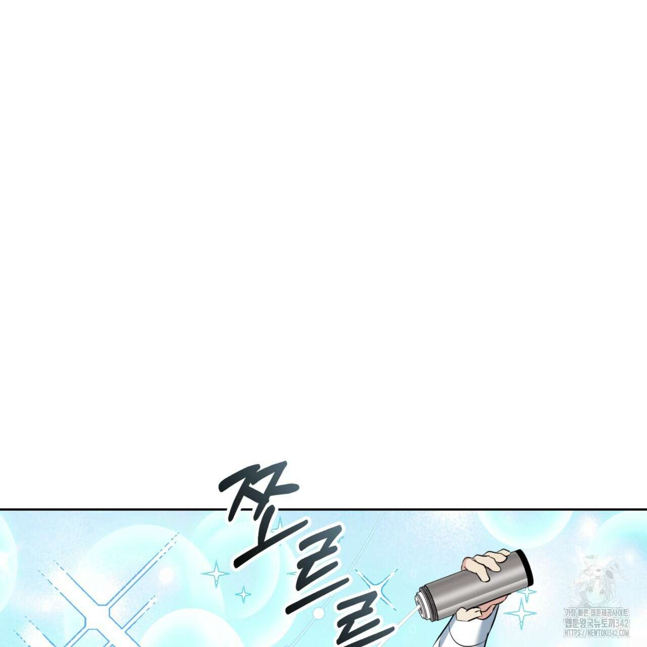 젠틀 포레스트 56화 29