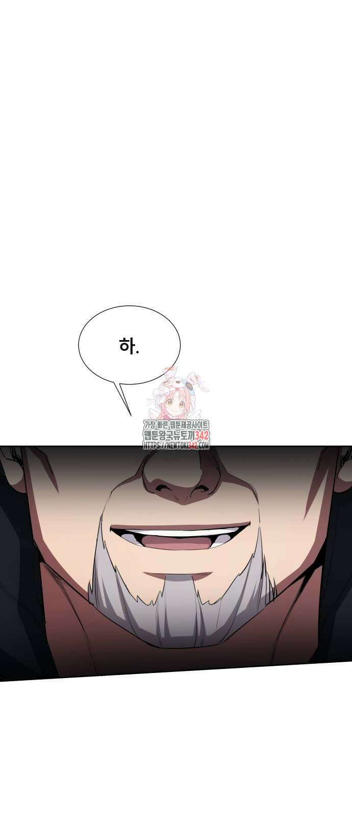 천재 플레이어의 귀환 24화 1