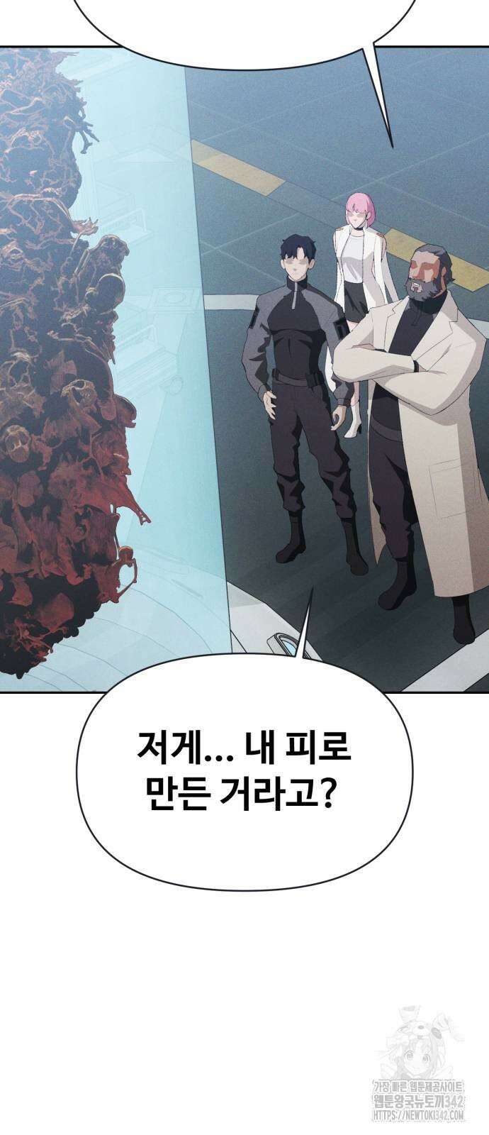 보이드맨 8화 3