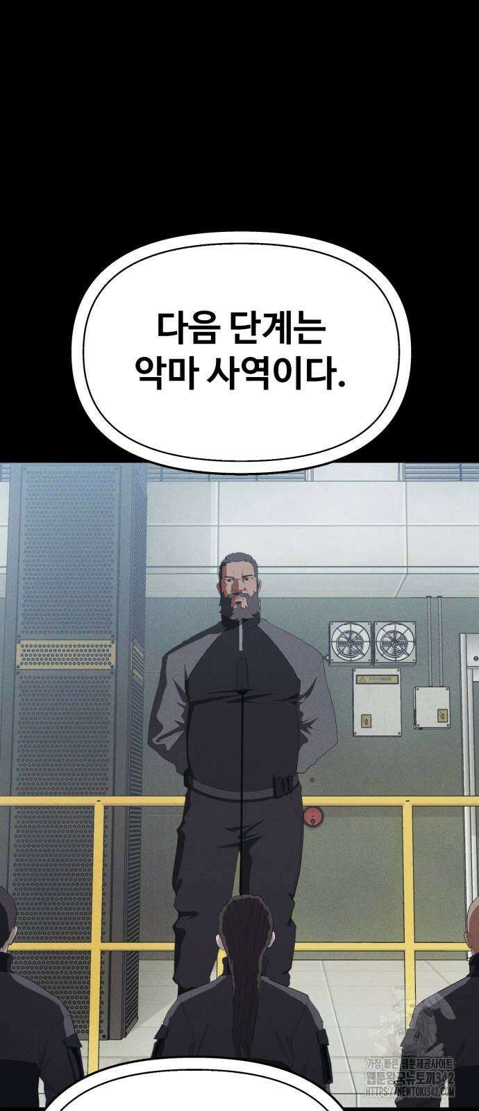 보이드맨 8화 16
