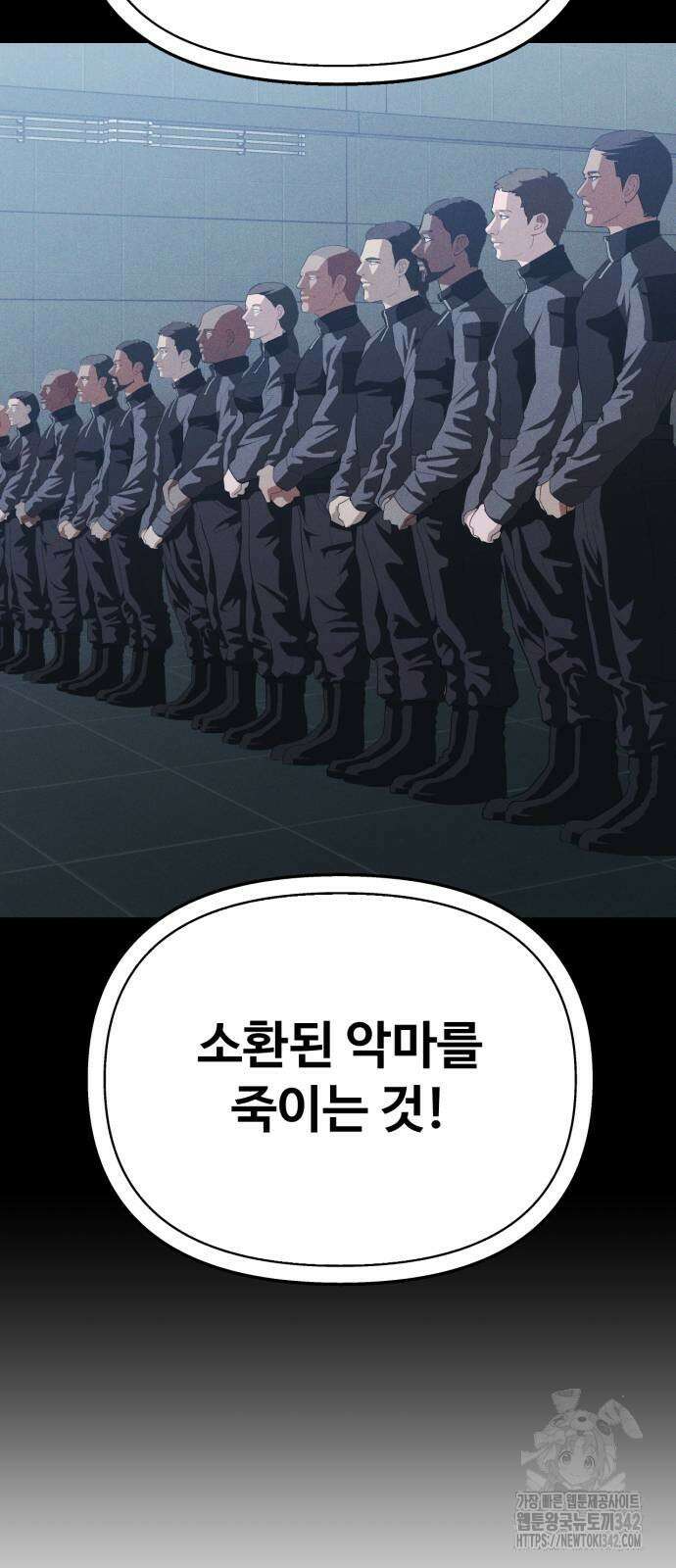 보이드맨 8화 18