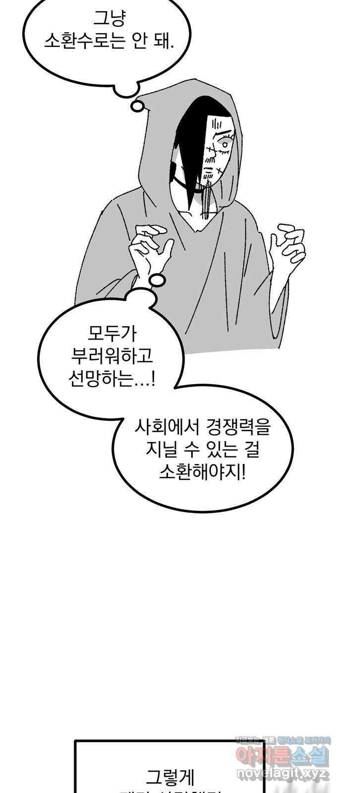 썩은 핑크의 법칙 후기 15