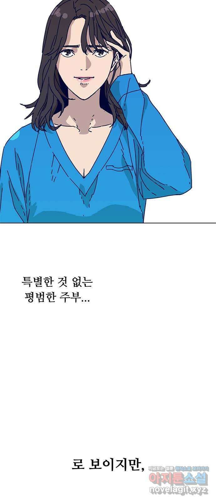 독거미 시즌2 예고편 2