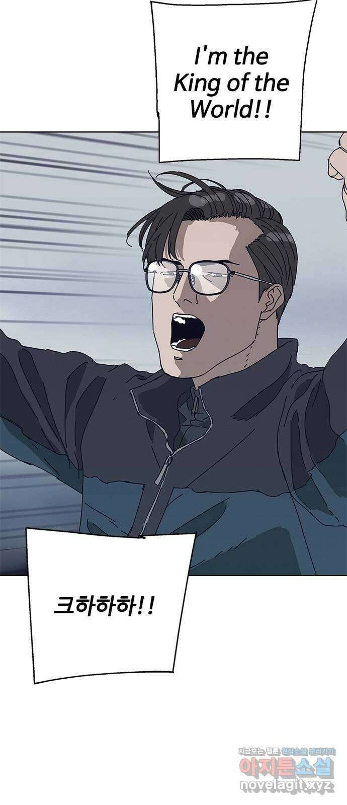 독거미 시즌2 예고편 20
