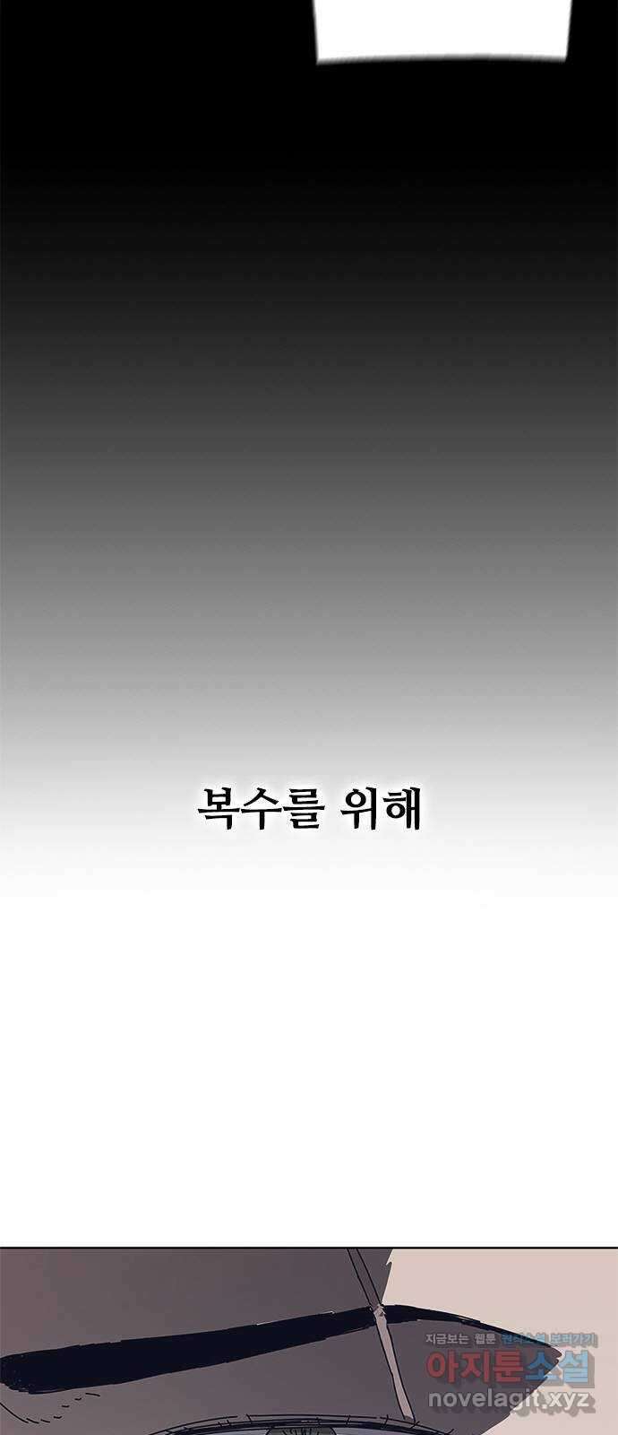 독거미 시즌2 예고편 30
