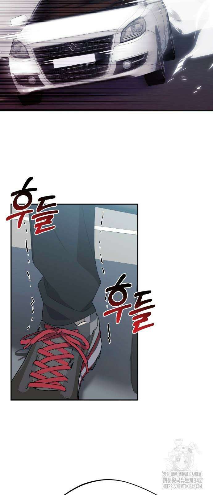 천마님 안마하신다 19화 2