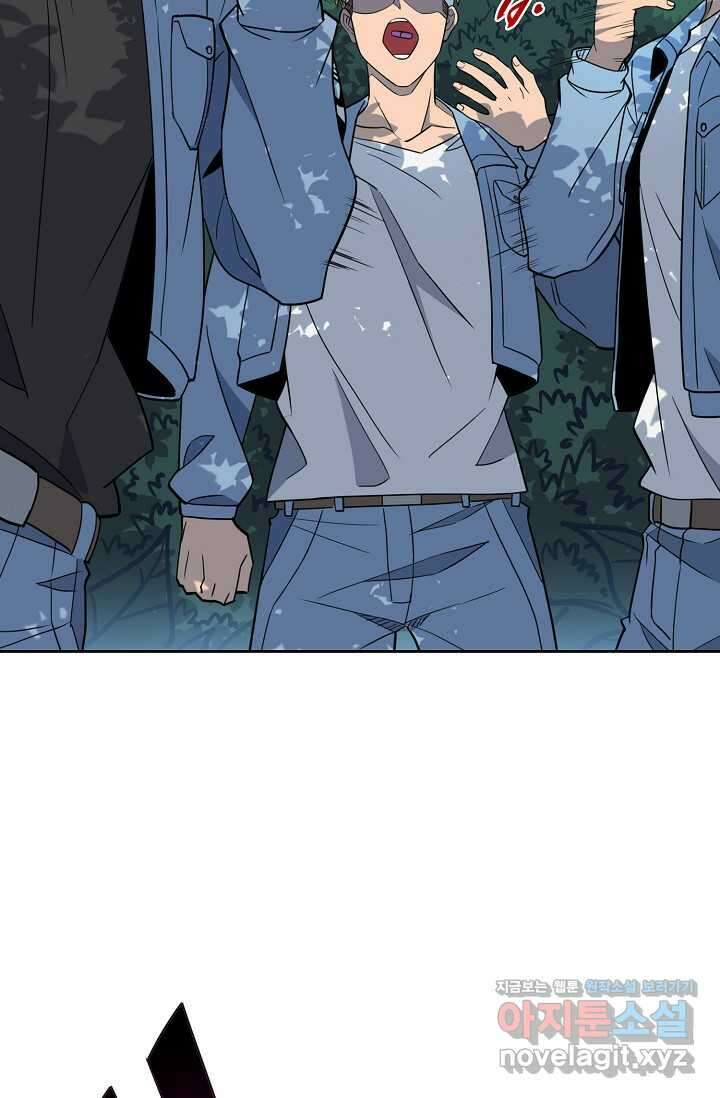 멸망할 도시의 회귀자 188화 9