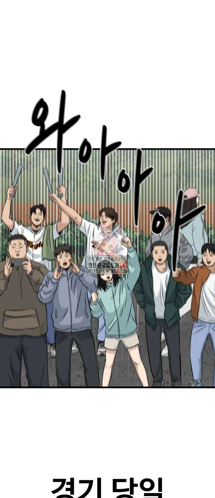골레이로 17화 1