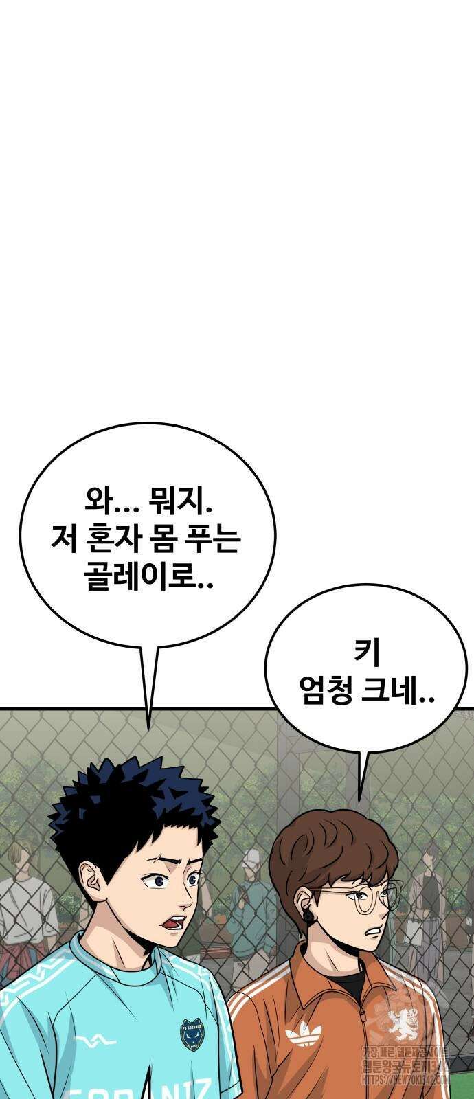 골레이로 17화 12